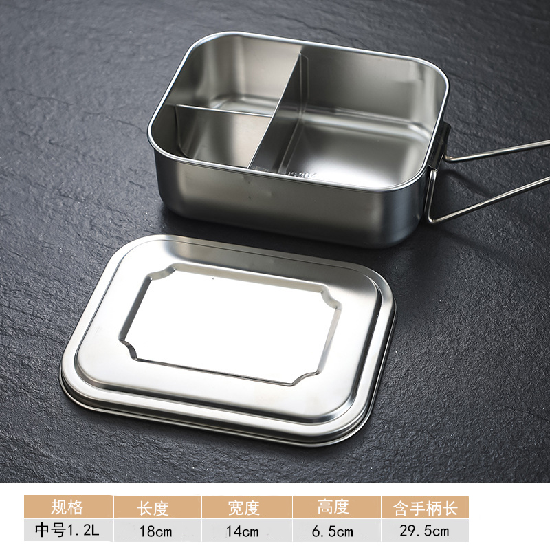 攸 中号三格饭盒 18*14cm 个高清大图