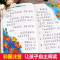 快乐读书吧.二上[全5册人教版]+阅读理解 [正版]快乐读书吧 小鲤鱼跳龙门小学二年级上册人教版课外书全套5册 注音版一