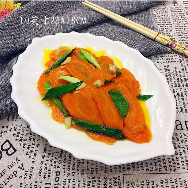 特色菜盘子家用大号水果盘中式菜碟意面个性纯白创意餐盘饭店碗碟 10