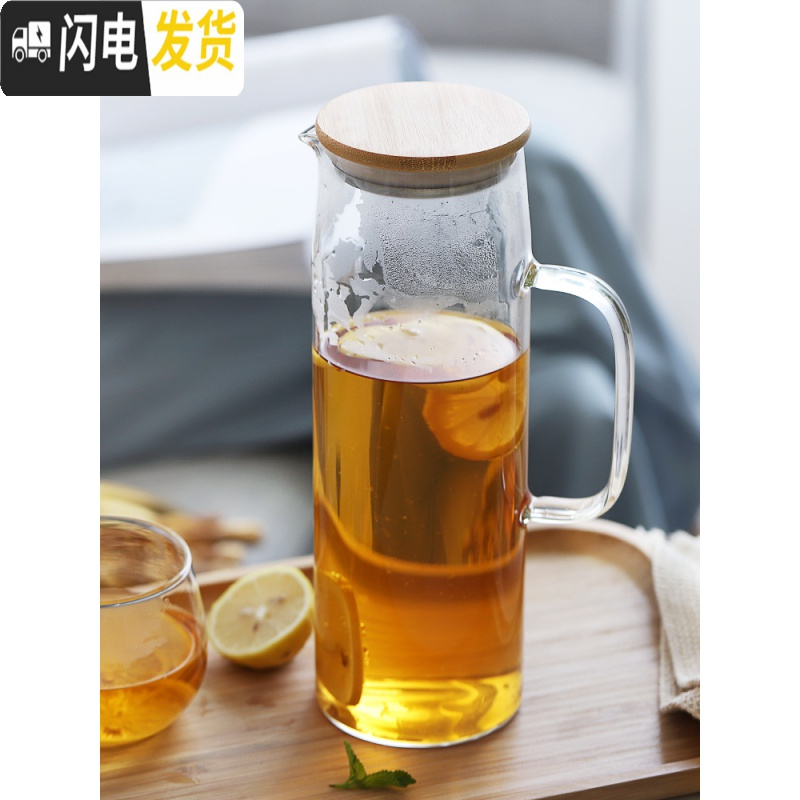 三维工匠冷水壶玻璃柠檬扎壶可高温家用泡茶壶开水杯北欧大容量凉水瓶套装 1.7单壶[钢盖]