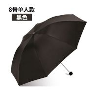 天堂伞三折雨伞折叠伞男士女士高密碰击布一甩干超轻商务晴雨伞太阳伞防紫外线遮阳伞广告伞307e碰印logo定制广告伞
