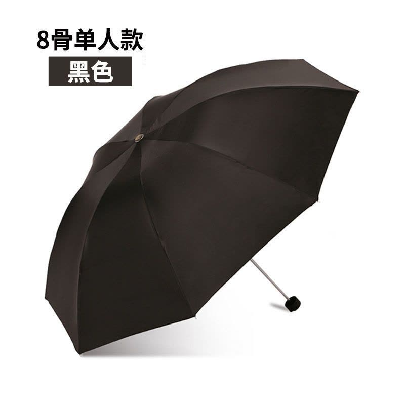 天堂伞三折雨伞折叠伞男士女士高密碰击布一甩干超轻商务晴雨伞太阳伞防紫外线遮阳伞广告伞307e碰印logo定制广告伞图片