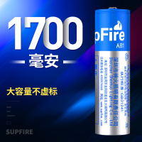 SH 强光手电筒 18650锂电池 充电式3.7V尖头锂电池