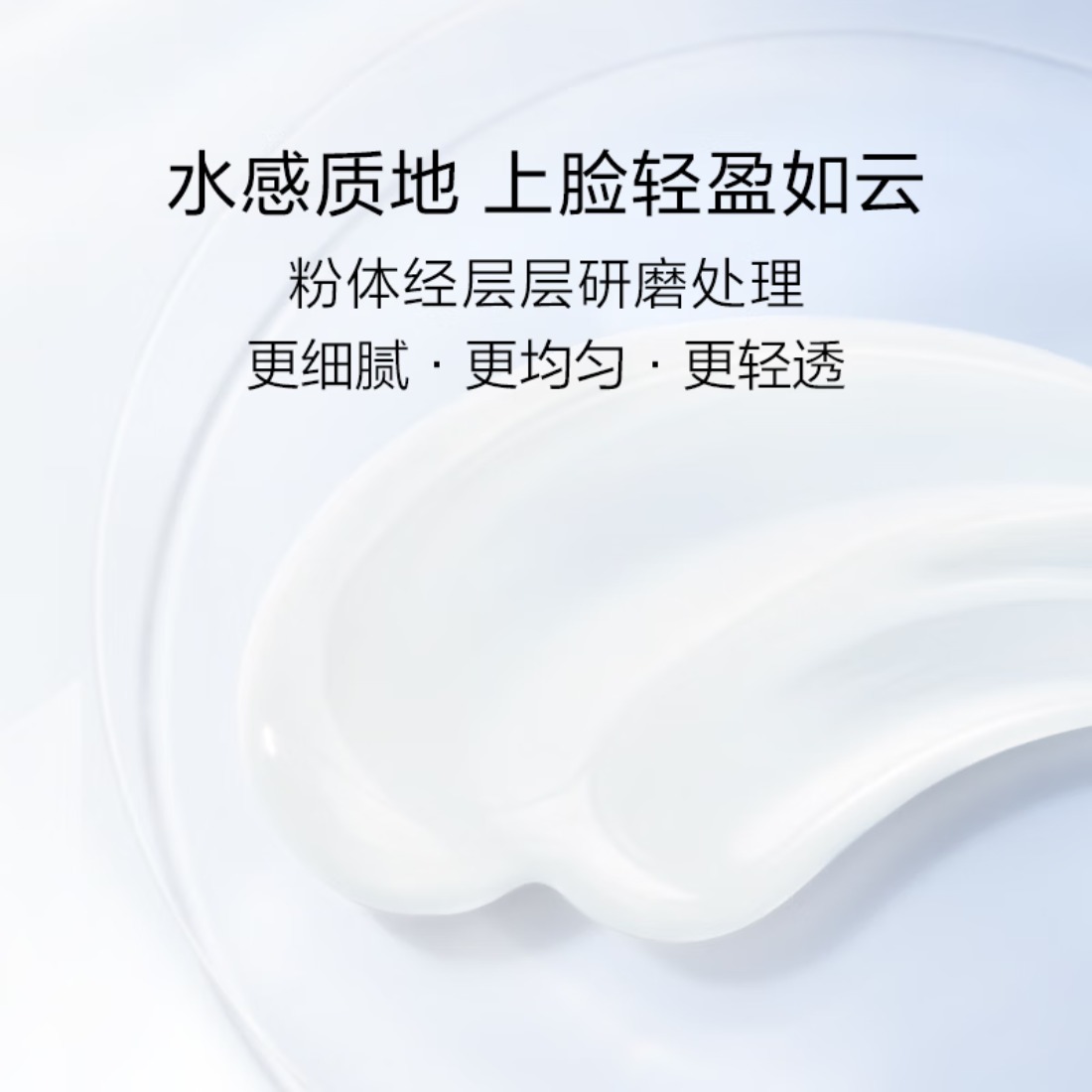 珀莱雅(PROYA) 轻享阳光倍护养肤物理防晒液50ml高清大图