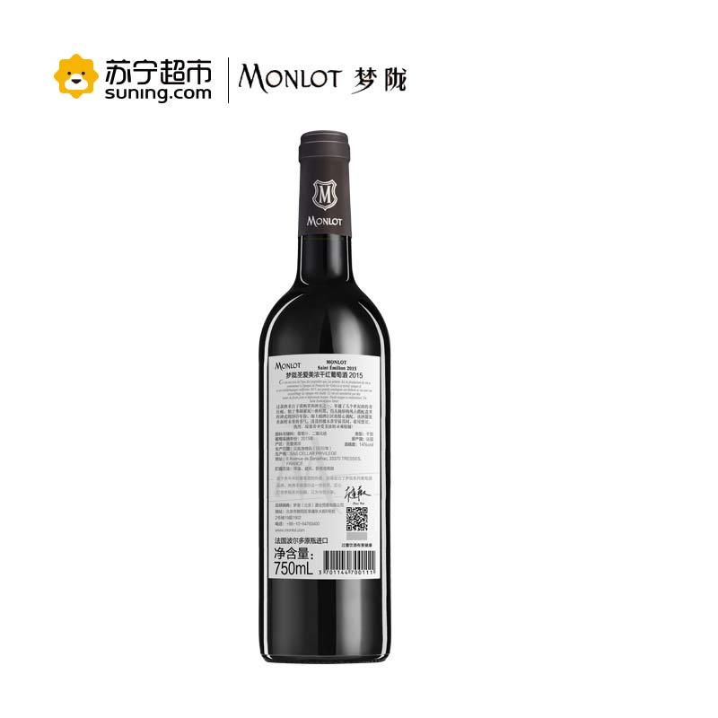 法国原瓶进口 赵薇酒庄梦陇圣爱美浓干红葡萄酒750ml 2015 单支装