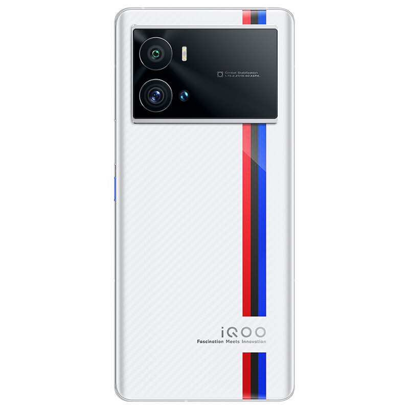 vivo iQOO 9 Pro 12GB+256GB 传奇版 2KE5超视网膜屏 全新一代骁龙8 双模5G全网通手机