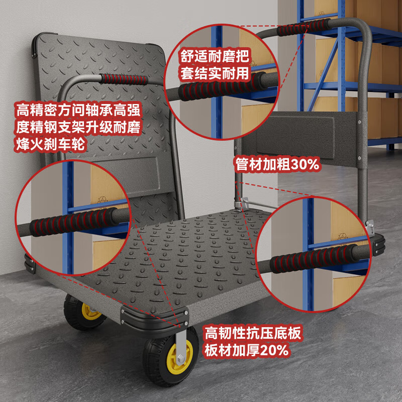 鑫金虎 4寸烽火轮钢板手推车折叠搬运工具车建议载重 500斤高清大图