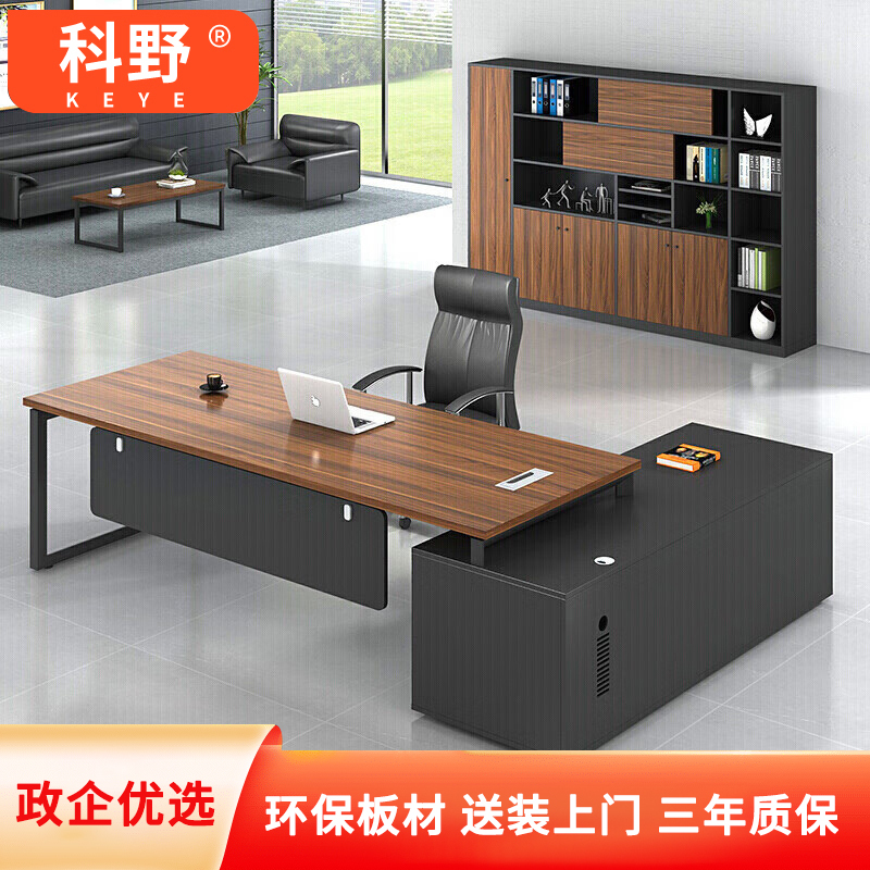 家具>办公家具>电脑桌/写字台>科野>科野老板桌电脑桌/写字台>800_800