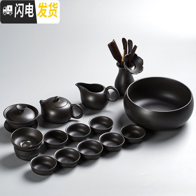 三维工匠紫砂茶具套装家用客厅日式功夫茶具茶杯茶壶整套茶具礼盒装 14件套西施套组
