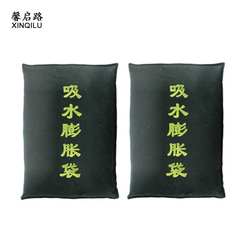馨启路 防汛吸水膨胀袋 40*60cm (1个)