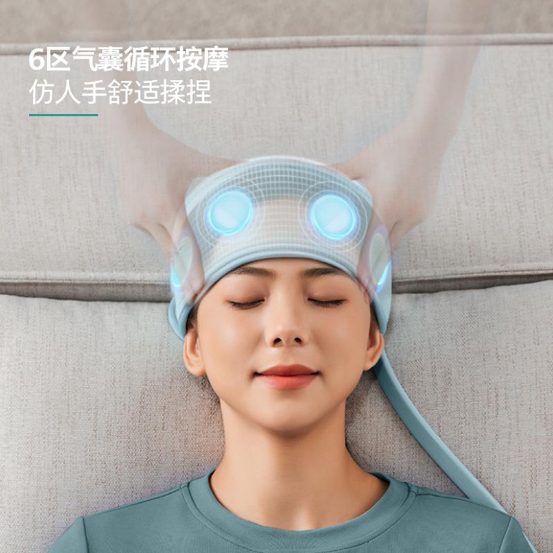 飞利浦(PHILIPS)头部按摩器 气囊按压冷敷热敷头部按摩仪无线便携按摩头带睡眠仪 520送女朋友老婆礼物送男友高清大图