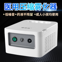 健悠悠家用雾化器医用儿童成人婴儿化痰止咳清肺压缩空气式雾化机