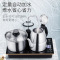 金灶EA9自动上水恒温保温一体电茶炉烧水壶电热水壶家用烧水泡茶