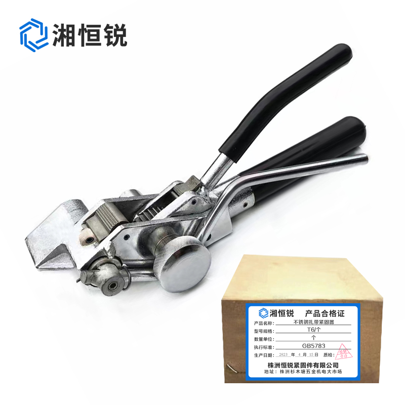 湘恒锐 不锈钢扎带紧固器T6 个高清大图