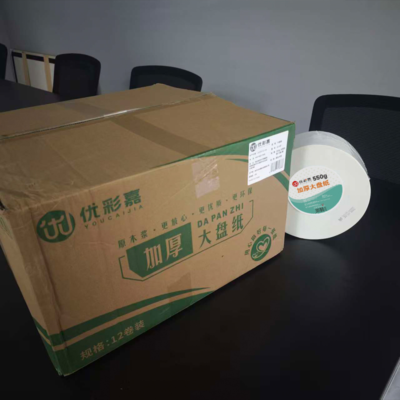 优彩嘉 大盘纸 550g 加宽加厚 12卷 DPZ05 箱高清大图