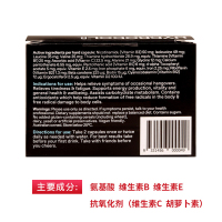 [免税]澳洲Hydrodol 氨基酸jie酒胶囊 醒酒养肝护胃护肝片 20粒1盒