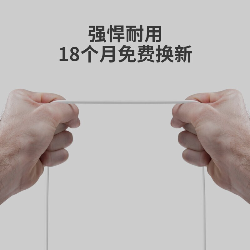 Anker安克苹果iPhone手机快充数据线充电线MFi认证USB-A转Lightning快充线13/12/11prom