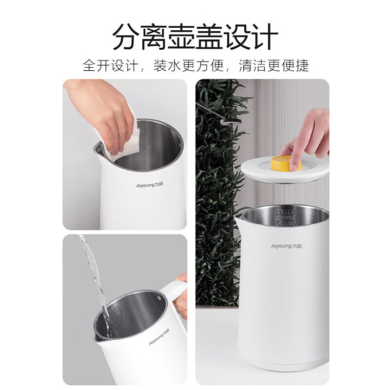 九阳(Joyoung) 电水壶家用304不锈钢1.7L K15FD-W330高清大图