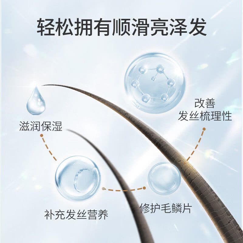 蜂花国产大容量柔顺护发素滋润修护干枯毛躁持久留香保湿润发乳图片