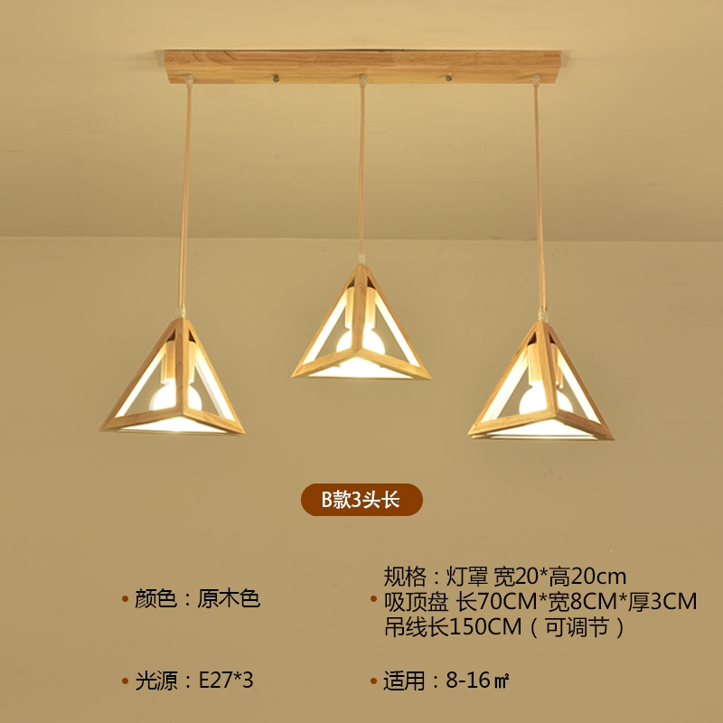 邦可臣吊灯个性创意三头餐厅吊灯家用饭厅吧台北欧质木艺吊灯