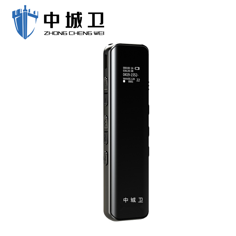 中城卫数码录音笔高清降噪一键录音保存M1-16GB/支高清大图