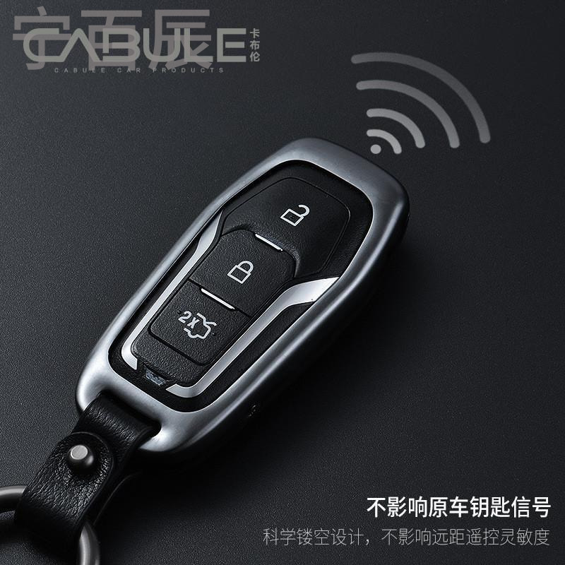宁百辰专用于福特钥匙包锐界探险者金牛座林肯汽车钥匙包铝合金钥匙壳扣