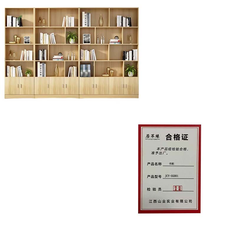 居萃缘 书柜 JCY-SG001 平方米高清大图