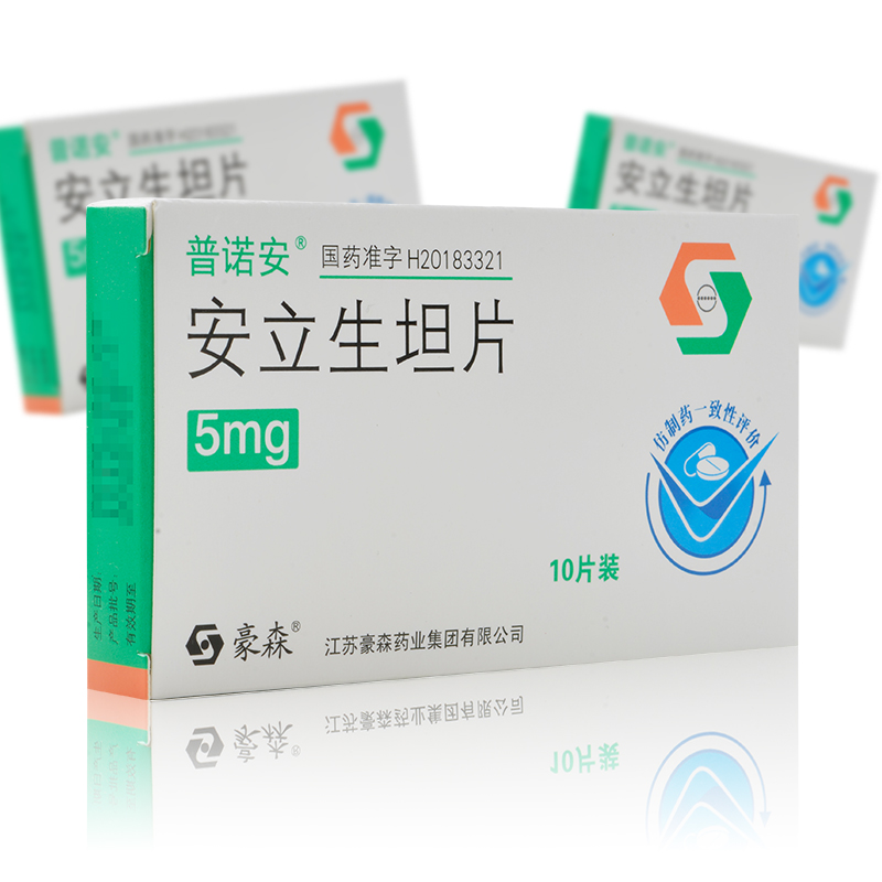 普诺安安立生坦片5mg10片有whoii级或iii级症状的肺动脉高压参数