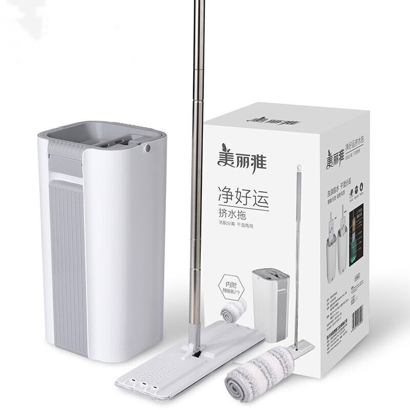 美丽雅净好运挤水拖HC081048干湿两用 拖把1整套(带桶)