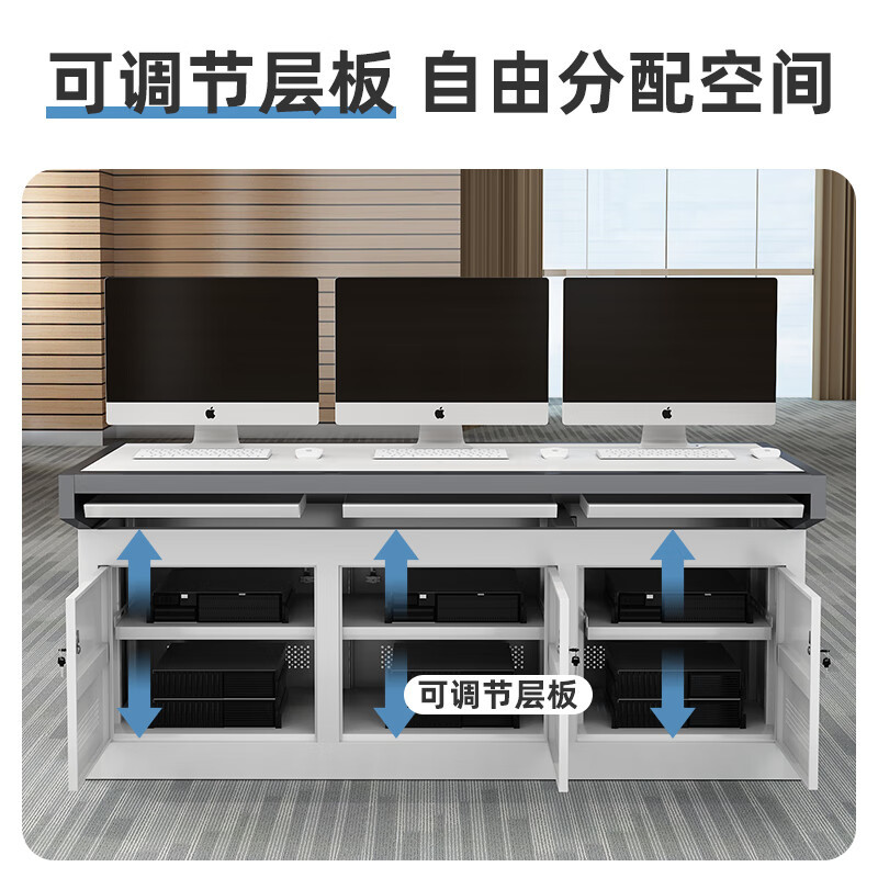 科野 监控操作台指挥调度台工控台中心视频控制台机房安防