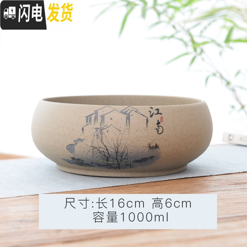 三维工匠水养铜钱陶瓷花盆碗莲睡莲盆富贵竹盘绿萝陶瓷花盆粗陶紫砂无孔 粗陶江南口径16 中等