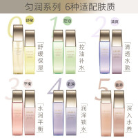 悠莱套装水乳护肤品保湿补水肌能定律匀润系列化妆品 肌能定律匀润5号(洁+水+乳/适合严重干燥肌肤)