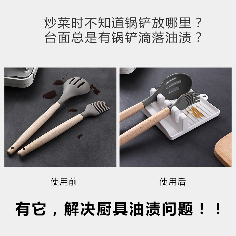 家用锅铲架厨房台面收纳锅盖架置物架多功能厨具汤勺垫筷子铲子托收纳层架 三维工匠高清大图
