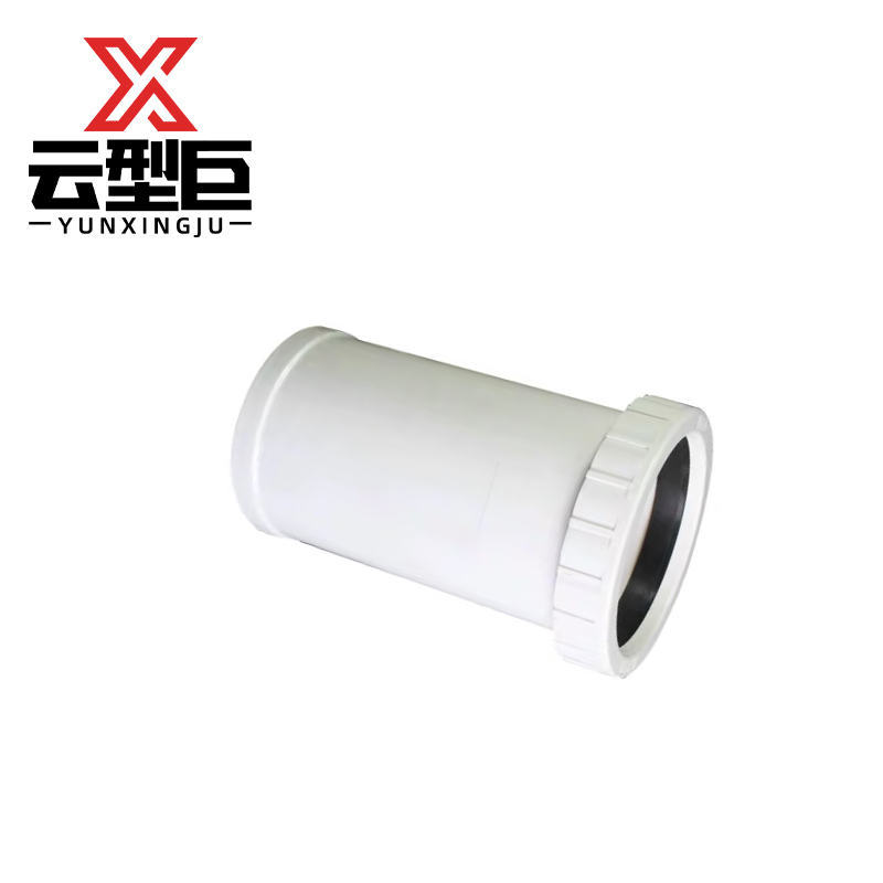 云型巨 PVC排水管伸缩节 抢修加长伸缩节螺纹快接管活接调节排污下水管 50mm 单位:个高清大图