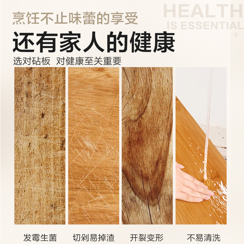 苏泊尔(SUPOR)切菜板银护盾家用擀面板案板和面板抗菌防霉小麦秸秆砧板P382610AB1高清大图