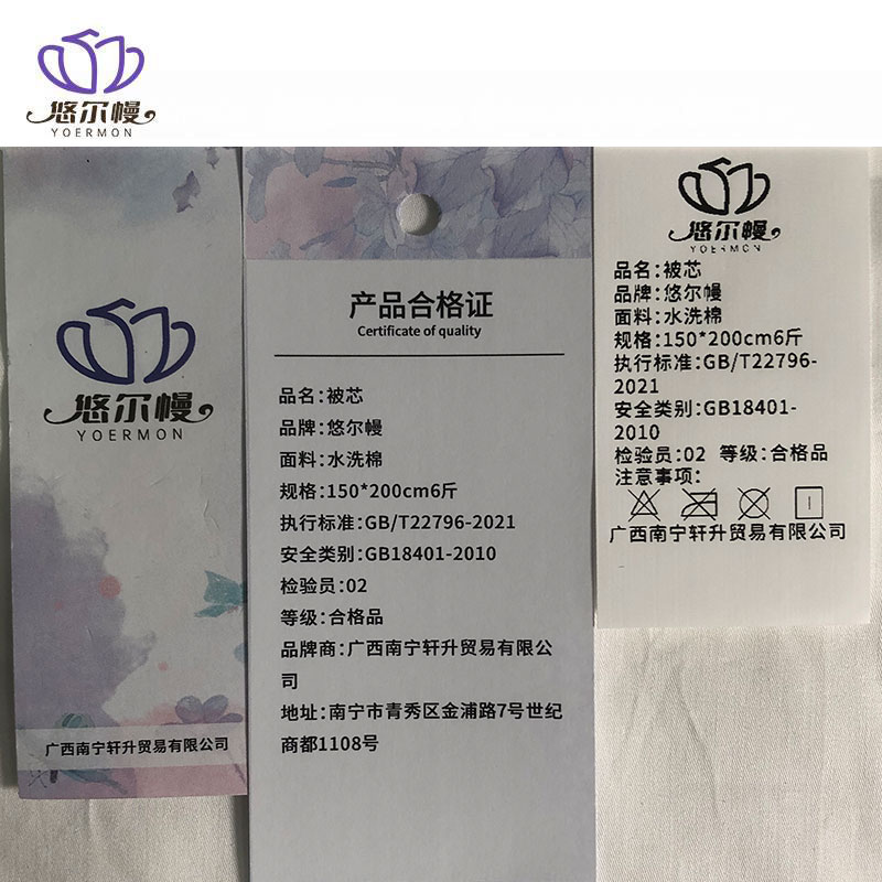 悠尔幔 被芯 150*200cm6斤/张高清大图