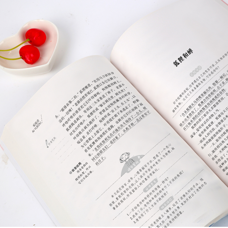 [三下]拉封丹寓言故事 [正版]中国古代寓言故事三年级下册课外书必读快乐读书吧三年级下必读的老师克雷洛夫伊索拉封丹寓言全