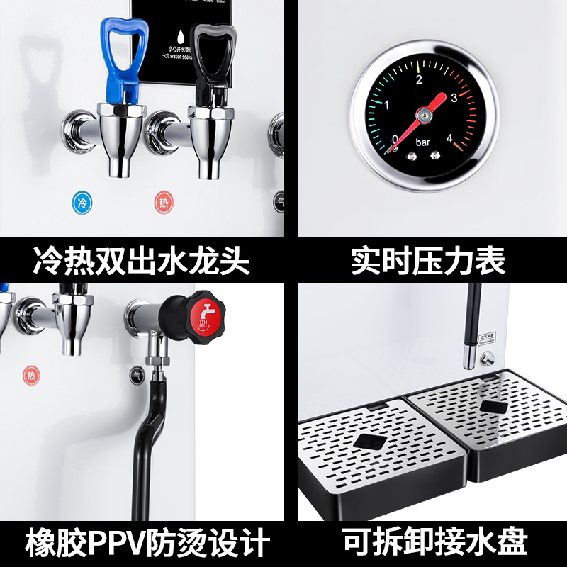 FEST白色20升冷热蒸汽一体机开水机台式咖啡奶泡机商用打奶泡器奶茶店设备全套全自动开水器20L双锅炉
