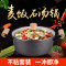 爱自由麦饭石两件套32cm炒锅汤锅不粘锅电磁炉明火通用
