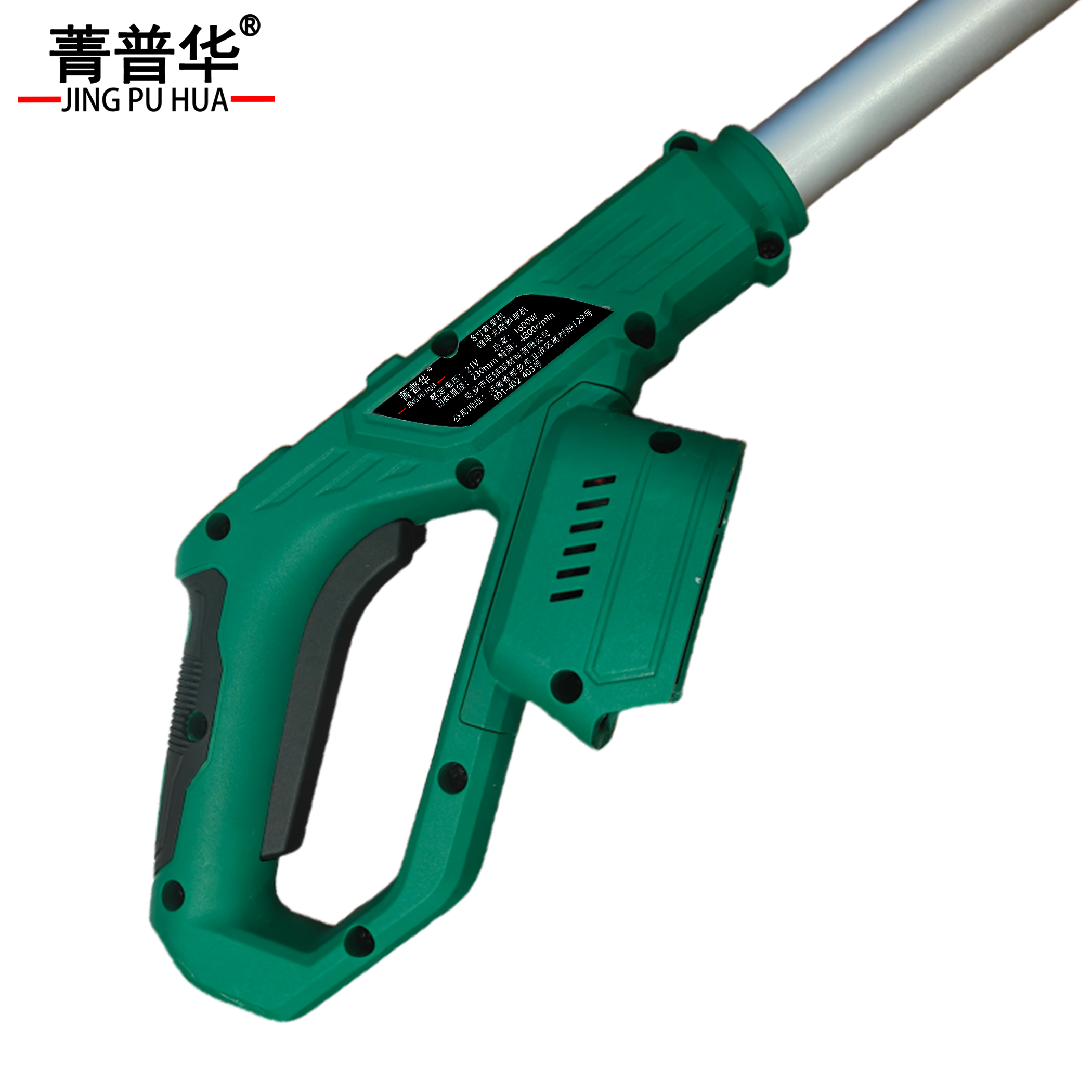 菁普华锂电割草机多功能打草机割灌机高清大图