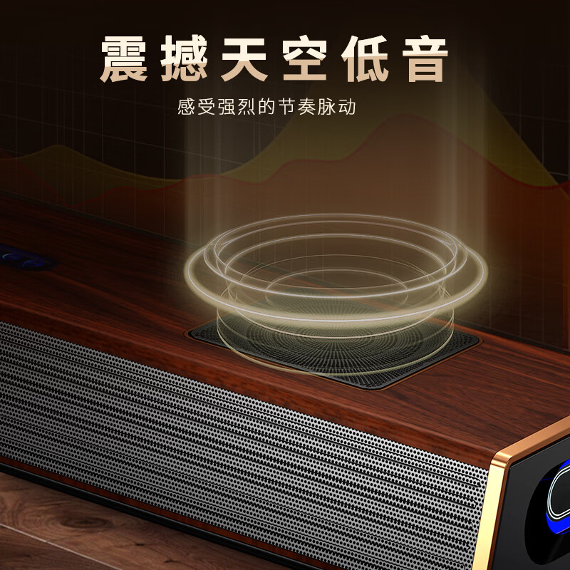 纽曼(Newsmy)回音壁G69 木纹色高清大图