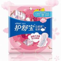 LTSM 护舒宝(Whisper)超薄量多日用/夜用 云感超净棉卫生巾 284mm 5片 (绵柔 瞬吸 透气 贴身)