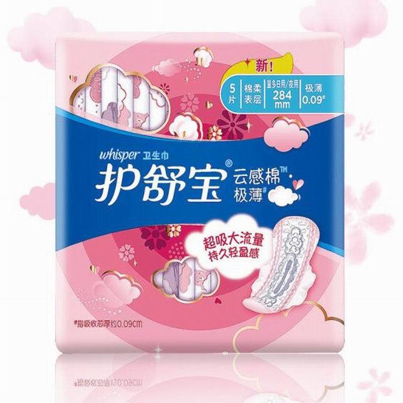 LTSM 护舒宝(Whisper)超薄量多日用/夜用 云感超净棉卫生巾 284mm 5片 (绵柔 瞬吸 透气 贴身)
