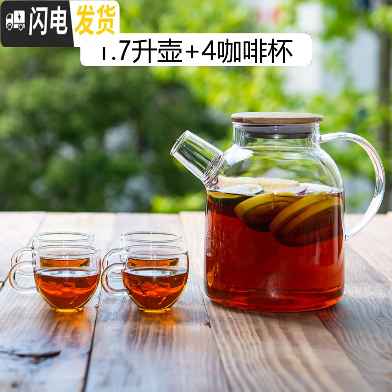 三维工匠泡水果玻璃花茶壶茶具套装 日式可高温花透明蜡烛煮加厚过滤 1.7壶(大口)+4咖啡杯高清大图