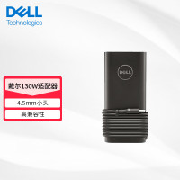 戴尔(DELL)XPS13 9360小口笔记本电源适配器 3467电脑充电器充电线 130W(19.5V 6.67A)