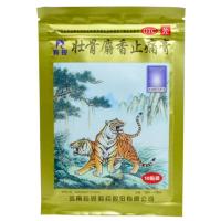 羚锐 壮骨麝香止痛膏10贴