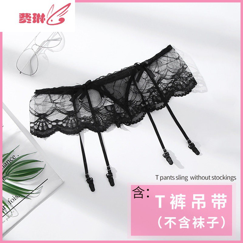 情趣内衣吊带丝袜带套装性感蕾丝长筒透明开档黑丝渔网网袜骚 费琳