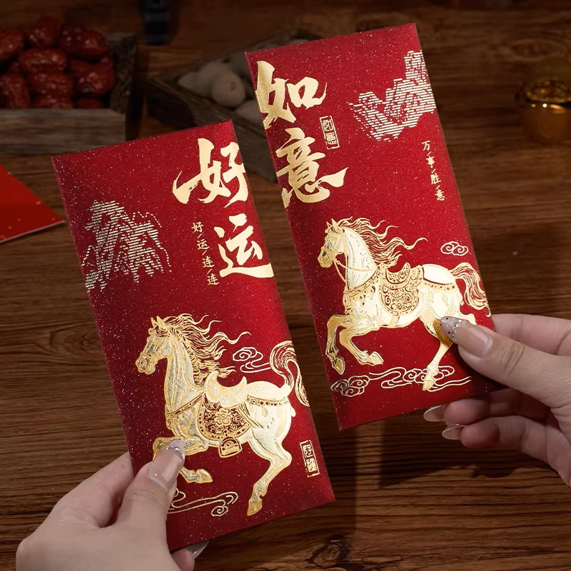 2026新款马年压岁包加厚过年压岁钱中式个性高档春节利是封红包袋 马年大吉12个装高清大图