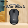 罗技（Logitech）M220无线鼠标-黑色-PDD