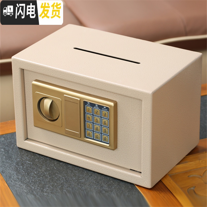 三维工匠密码箱保险柜存钱罐大人用家用儿童大号超大巨型只进不出大容量 白色[投币]储蓄罐高清大图